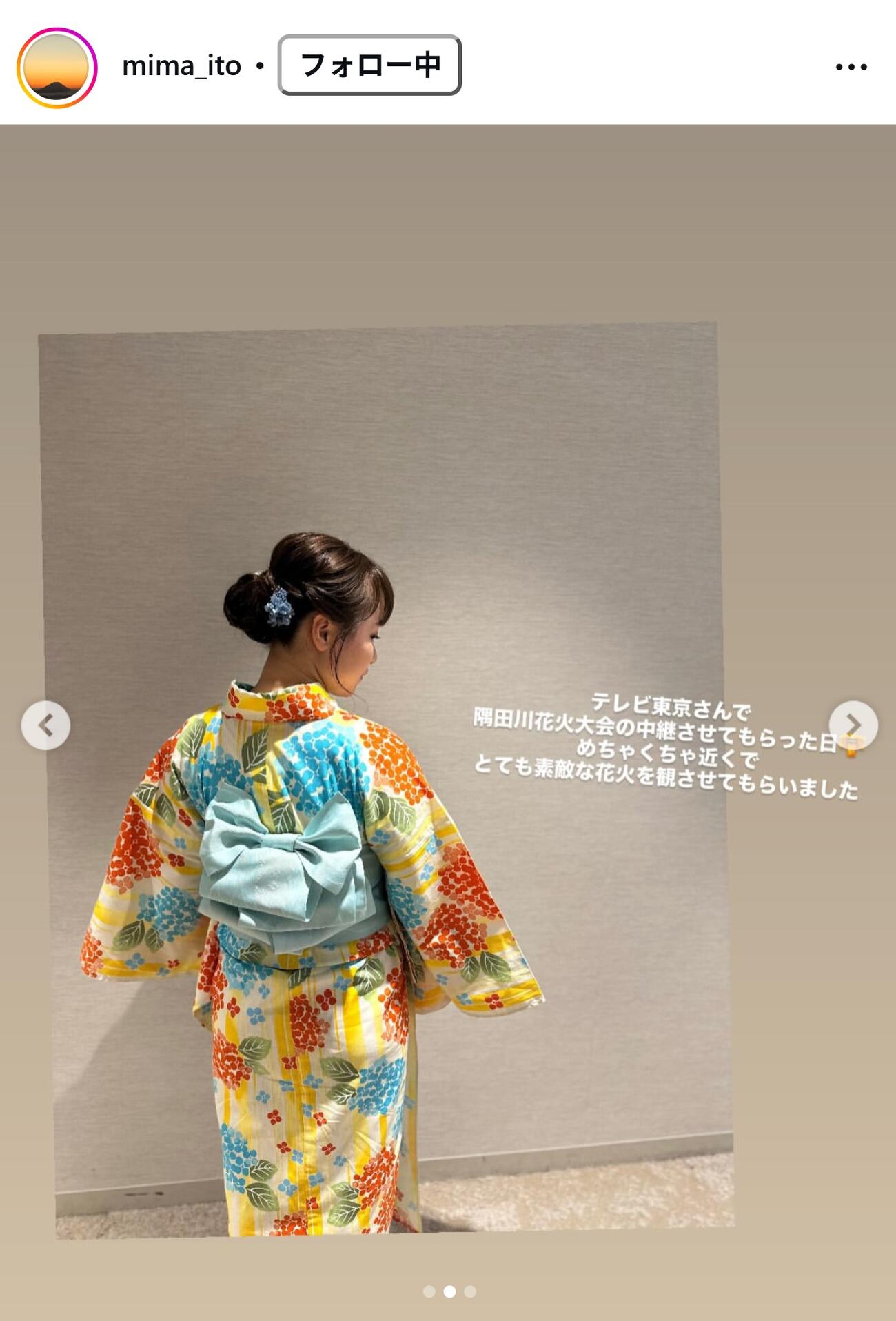 伊藤美誠のインスタグラムから