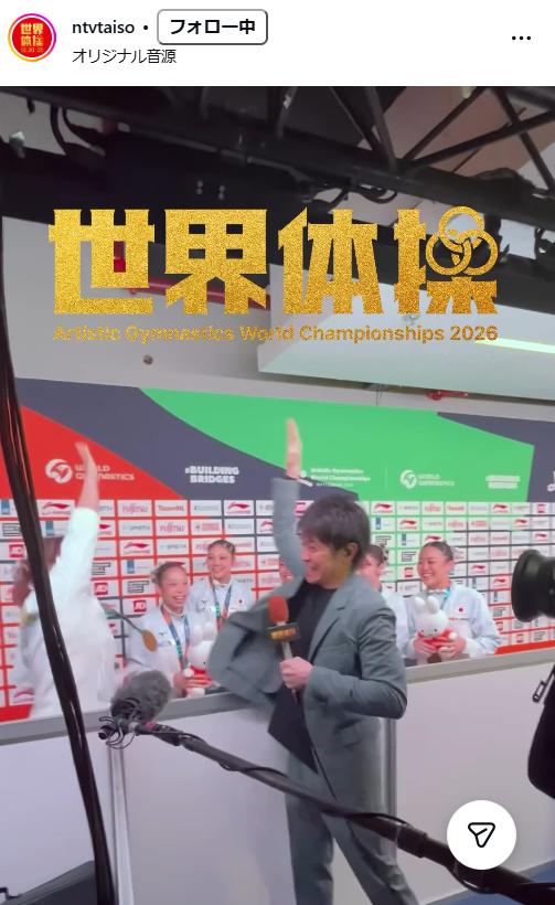 日本協会の公式インスタグラムから