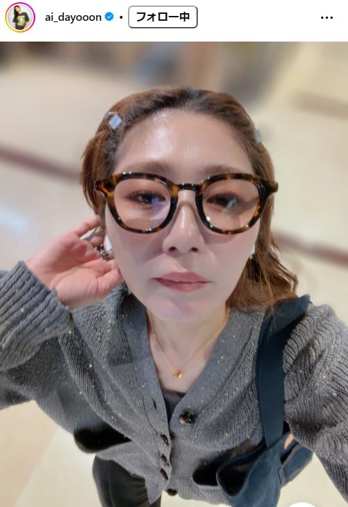 大友愛さんのインスタグラムから