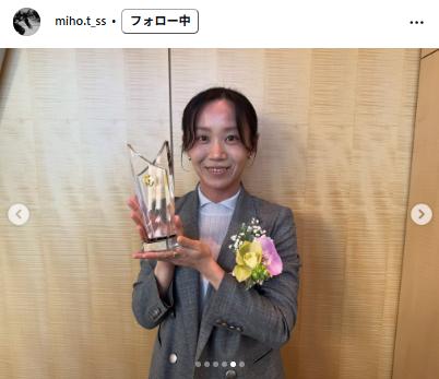 高木美帆さんのインスタグラムから