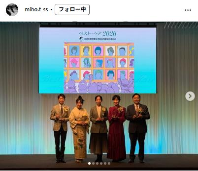 高木美帆さんのインスタグラムから