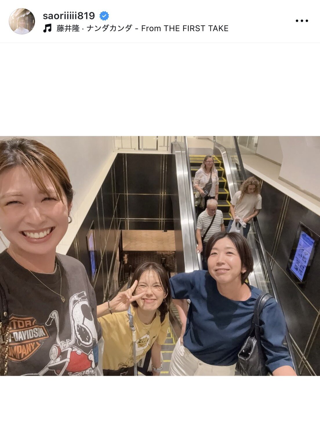 バレー仲間とのオフショットを公開した木村沙織さん。左から木村沙織さん、井野亜季子さん、荒木絵里香さん