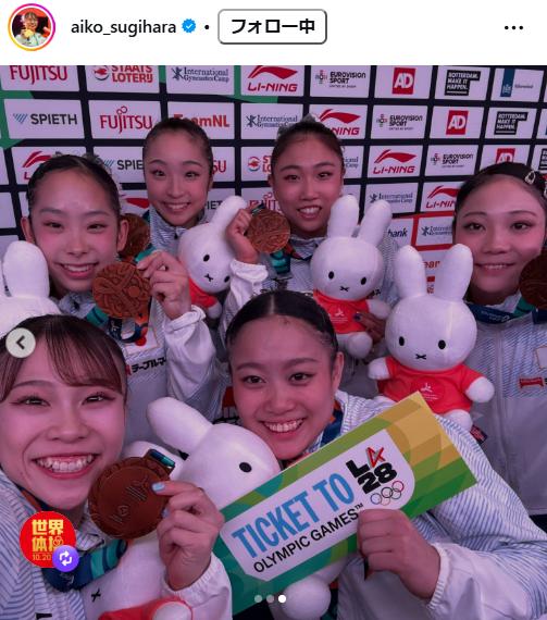 杉原愛子のインスタグラムから