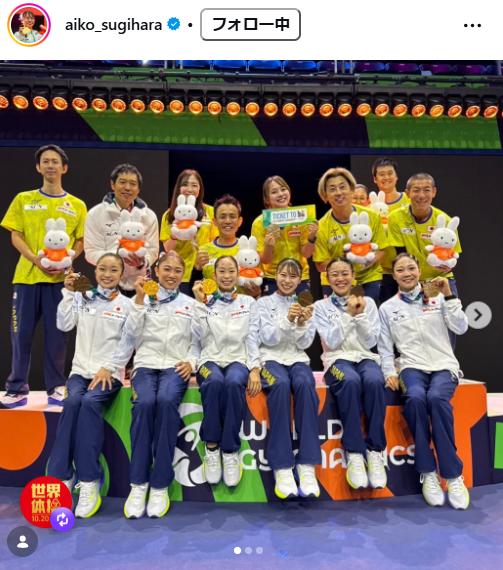 杉原愛子のインスタグラムから