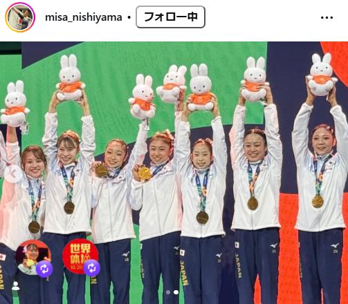 西山実沙のインスタグラムから