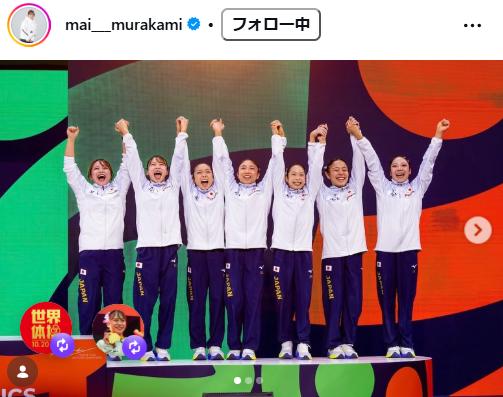 村上茉愛さんのインスタグラムから