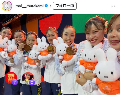 村上茉愛さんのインスタグラムから