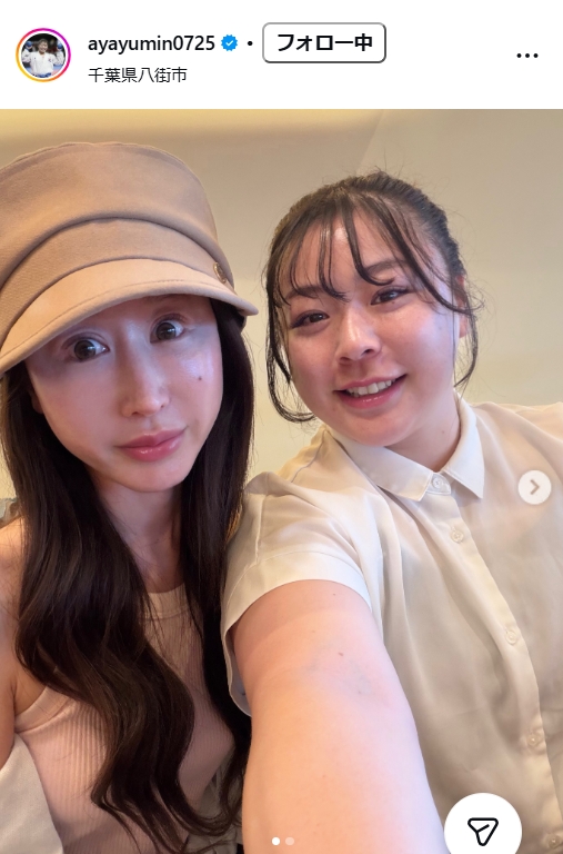 植草歩さんのインスタグラムから