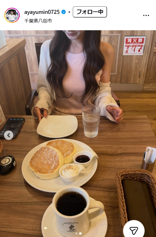 植草歩さんのインスタグラムから