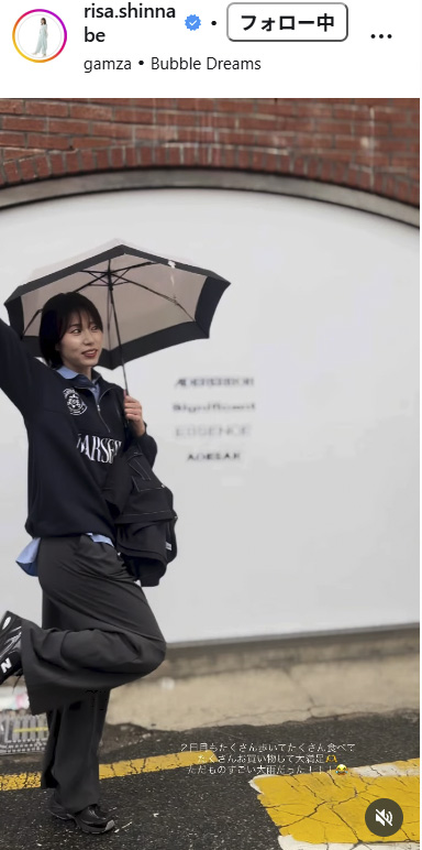 新鍋理沙さんのインスタグラムから
