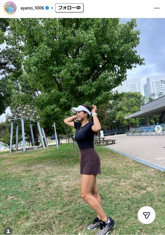 園田彩乃のインスタグラムから