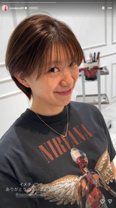 野中瑠衣が「高校生以来」大胆イメチェン（野中瑠衣のインスタグラムから）