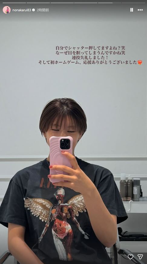 野中瑠衣のインスタグラムから