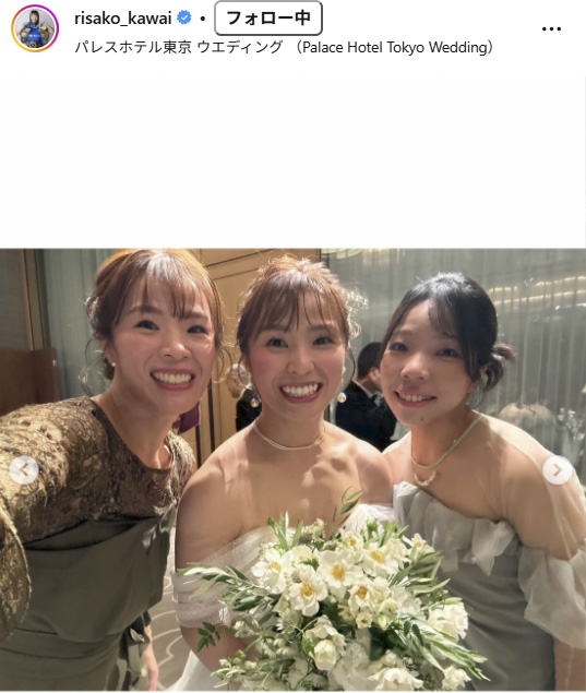 金城（旧姓川井）梨紗子さんのインスタグラムから