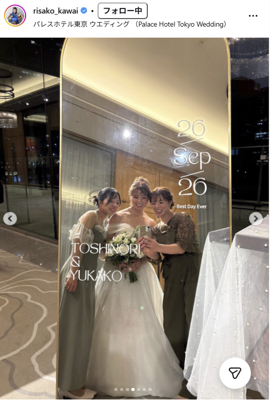 金城（旧姓川井）梨紗子さんのインスタグラムから