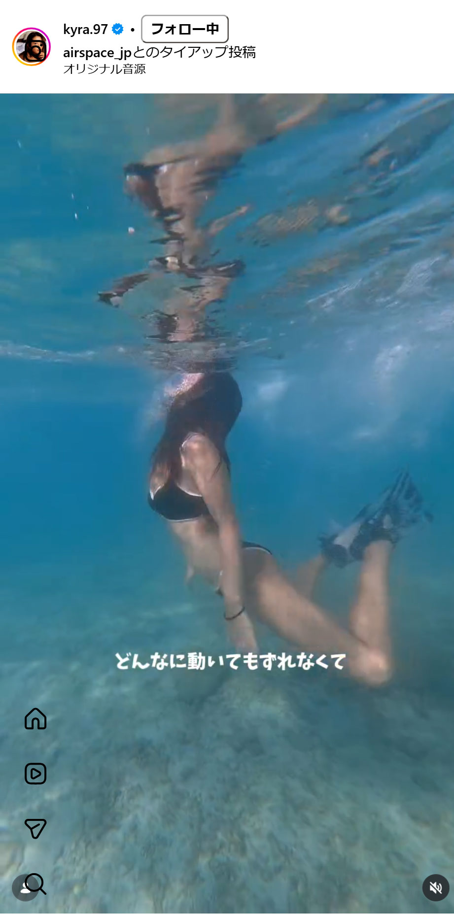 白波瀬海来のインスタグラムから