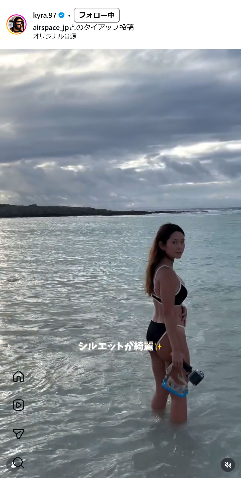 白波瀬海来のインスタグラムから