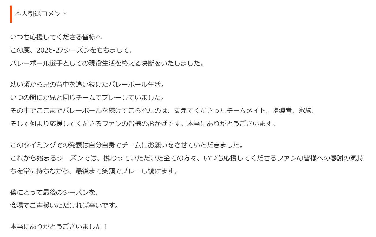 ヴィアティン四日市の公式サイトから