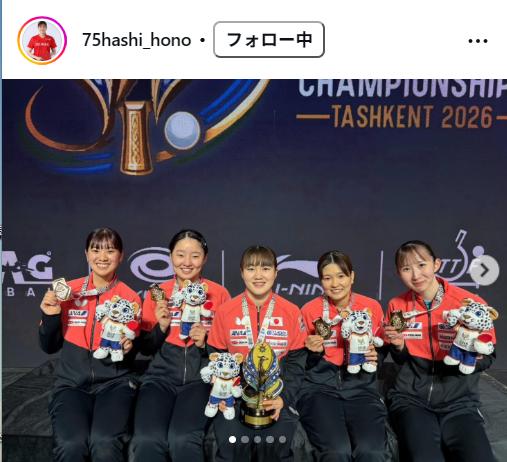 橋本帆乃香のインスタグラムから