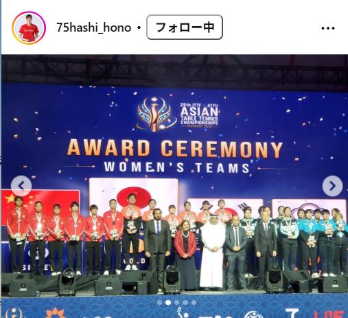 橋本帆乃香のインスタグラムから