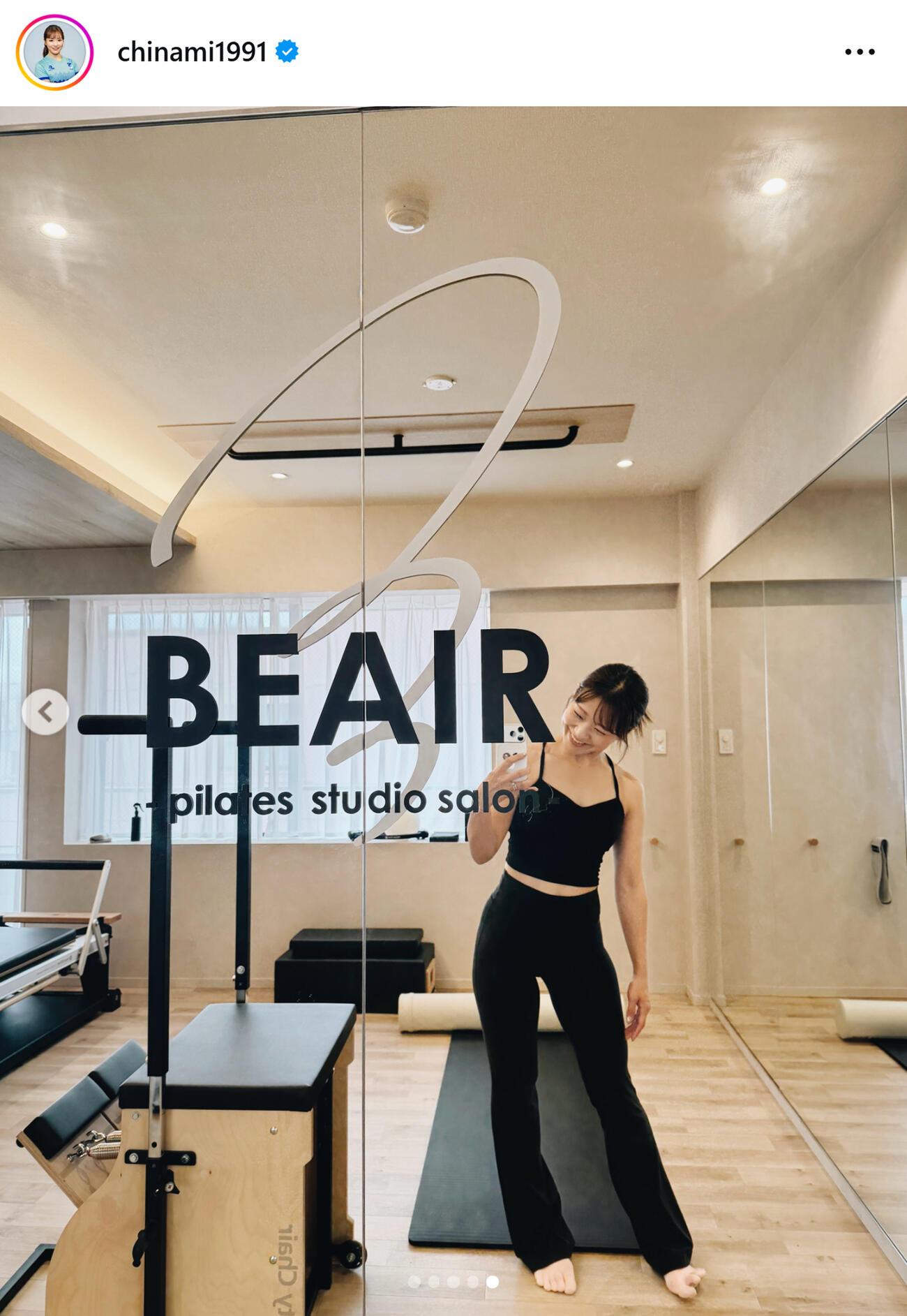 吉田知那美のインスタグラムから