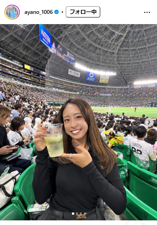 園田彩乃のインスタグラムから