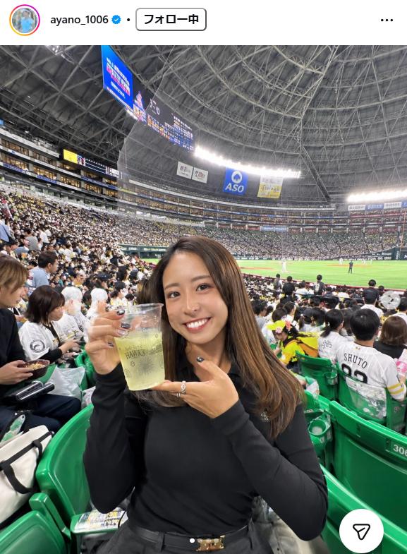 園田彩乃のインスタグラムから