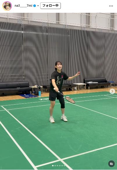 松山奈未のインスタグラムから
