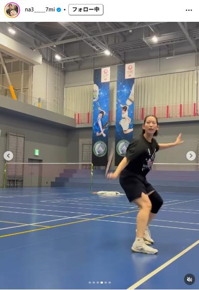 松山奈未のインスタグラムから