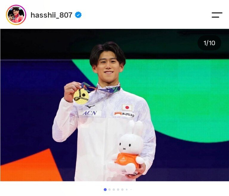 世界選手権（オランダ・ロッテルダム）で男子団体総合、個人総合の2冠を達成した橋本大輝（自身のインスタグラムより）