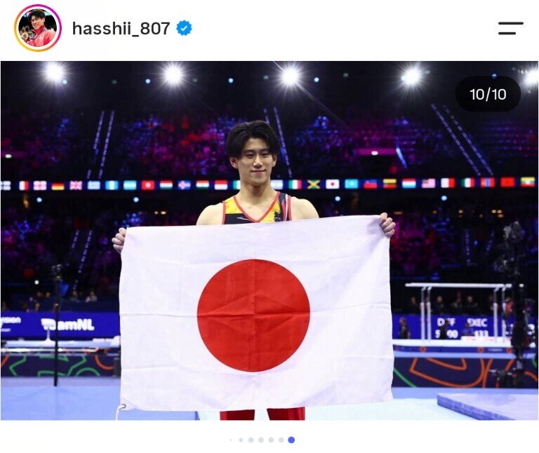 世界選手権（オランダ・ロッテルダム）で男子団体総合、個人総合の2冠を達成した橋本大輝（自身のインスタグラムより）