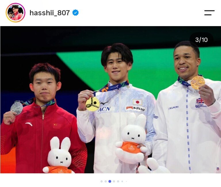 世界選手権（オランダ・ロッテルダム）で男子団体総合、個人総合の2冠を達成した橋本大輝（自身のインスタグラムより）