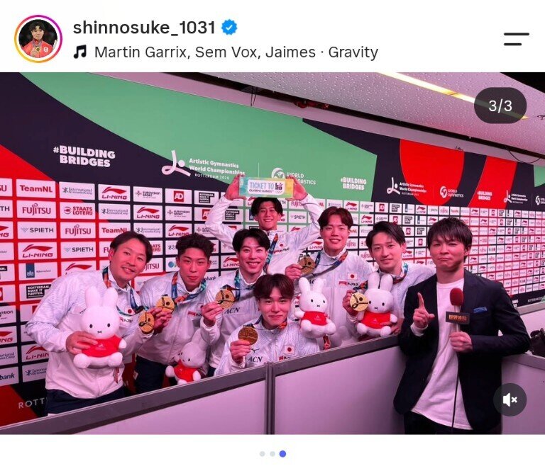 世界選手権（オランダ・ロッテルダム）で日本の団体総合連覇に貢献し、笑顔の岡慎之助（自身のインスタグラムより）