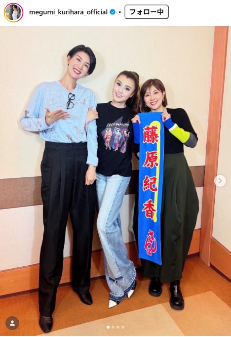 栗原恵のインスタグラムから