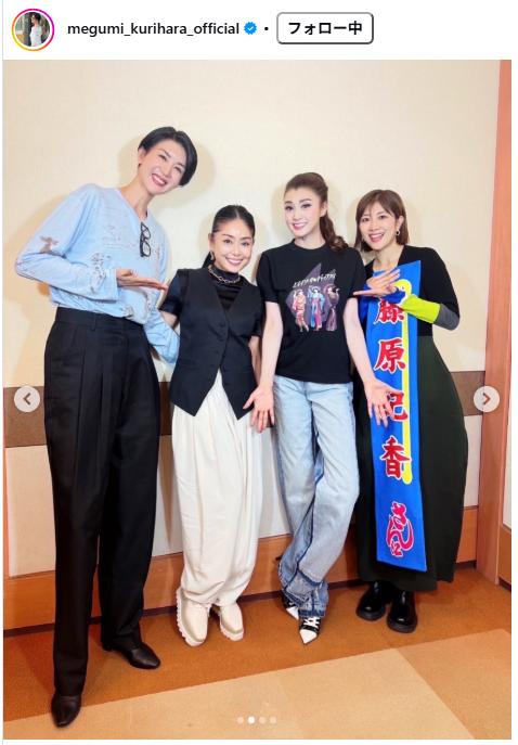 栗原恵のインスタグラムから