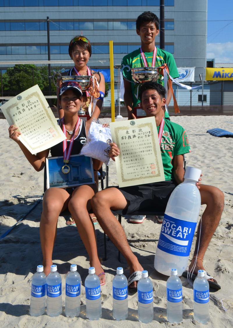 男子は神戸学院大、女子は産能大がV ビーチバレー - スポーツ : 日刊