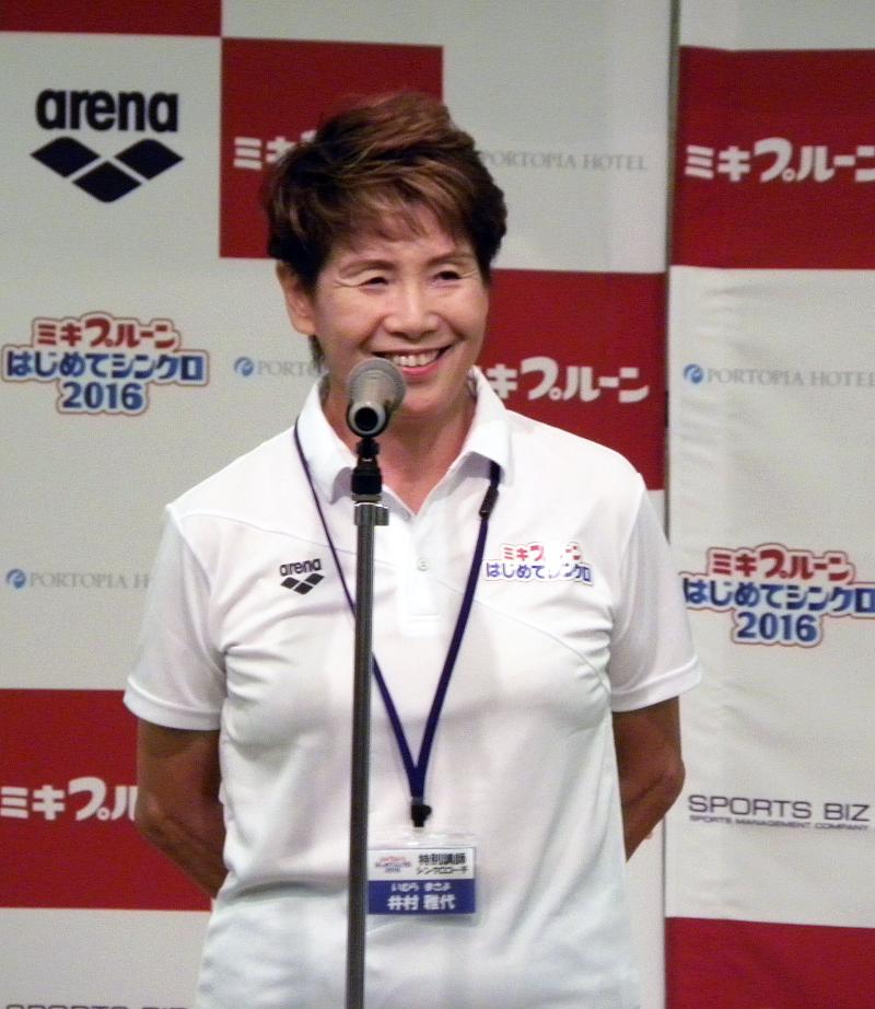 ブレない井村HC小学生に無理、嫌、できない禁止令 - 水泳 : 日刊スポーツ
