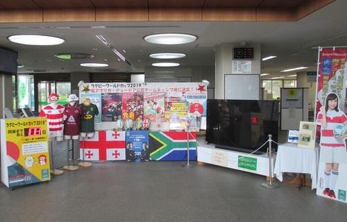 御前崎市役所のロビーのW杯特設展示スペース（御前崎市提供）