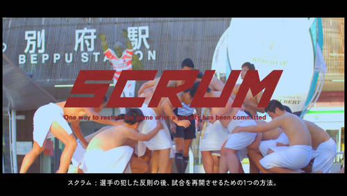 別府市役所が動画サイトYouTubeに投稿した動画「NO SIDE」のワンシーン