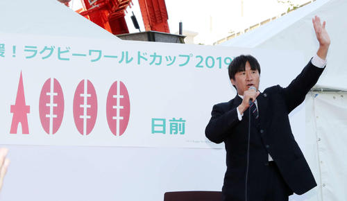 16年12月、ラグビーW杯2019開幕1000日前記念カウントダウンイベントに出席する元日本代表・松田努氏