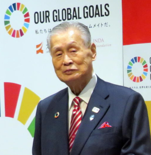 森喜朗氏（2018年11月9日撮影）