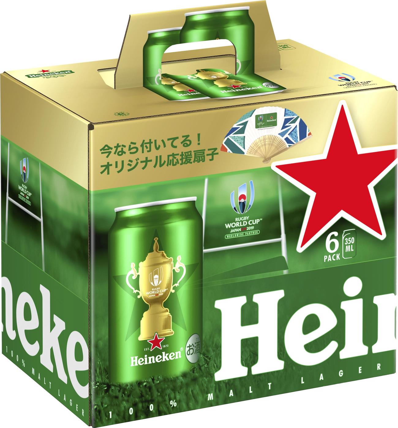 数量限定で発売するハイネケンの6缶BOX（キリンホールディングス提供）