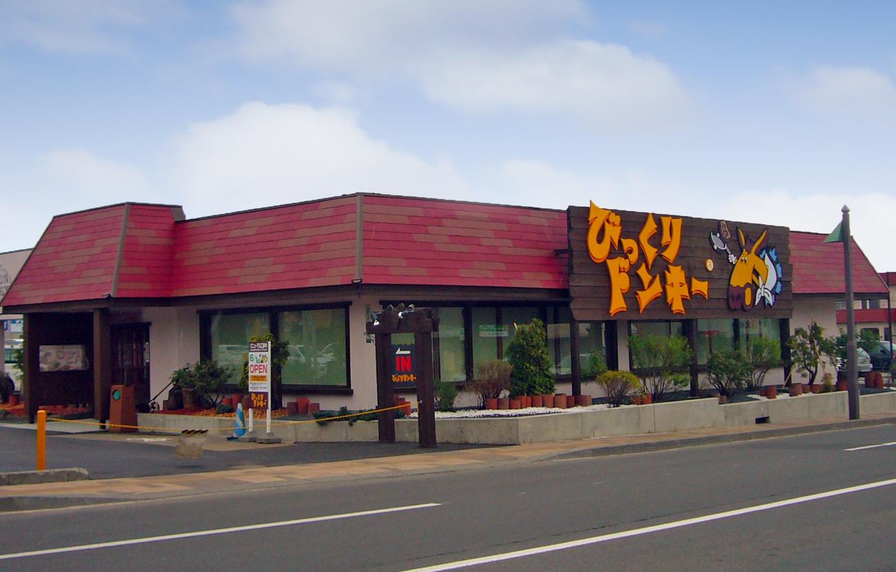 リーチ・マイケル主将が高校時代に通ったびっくりドンキー西野店（アレフ提供）