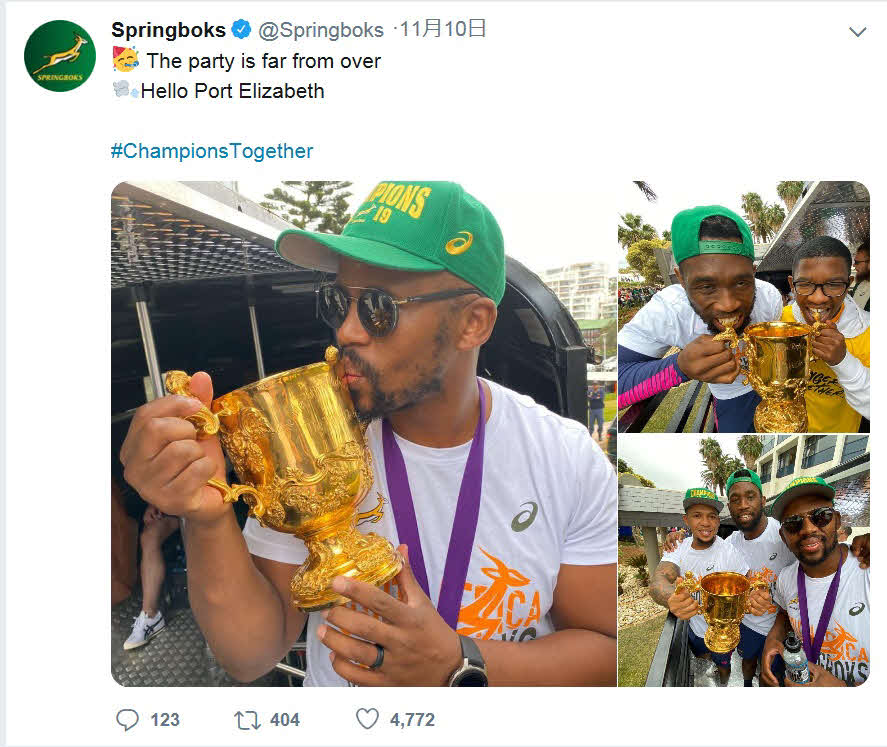 南アフリカは国内でVパレード中だが優勝杯のふたが消えている？（公式ツイッターから）