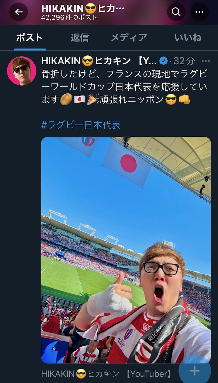 HIKAKINのXから