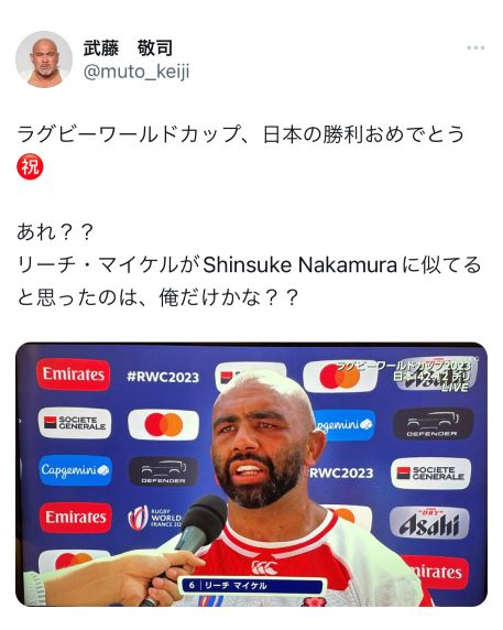 武藤敬司のX（旧ツイッター）（スクリーンショット）