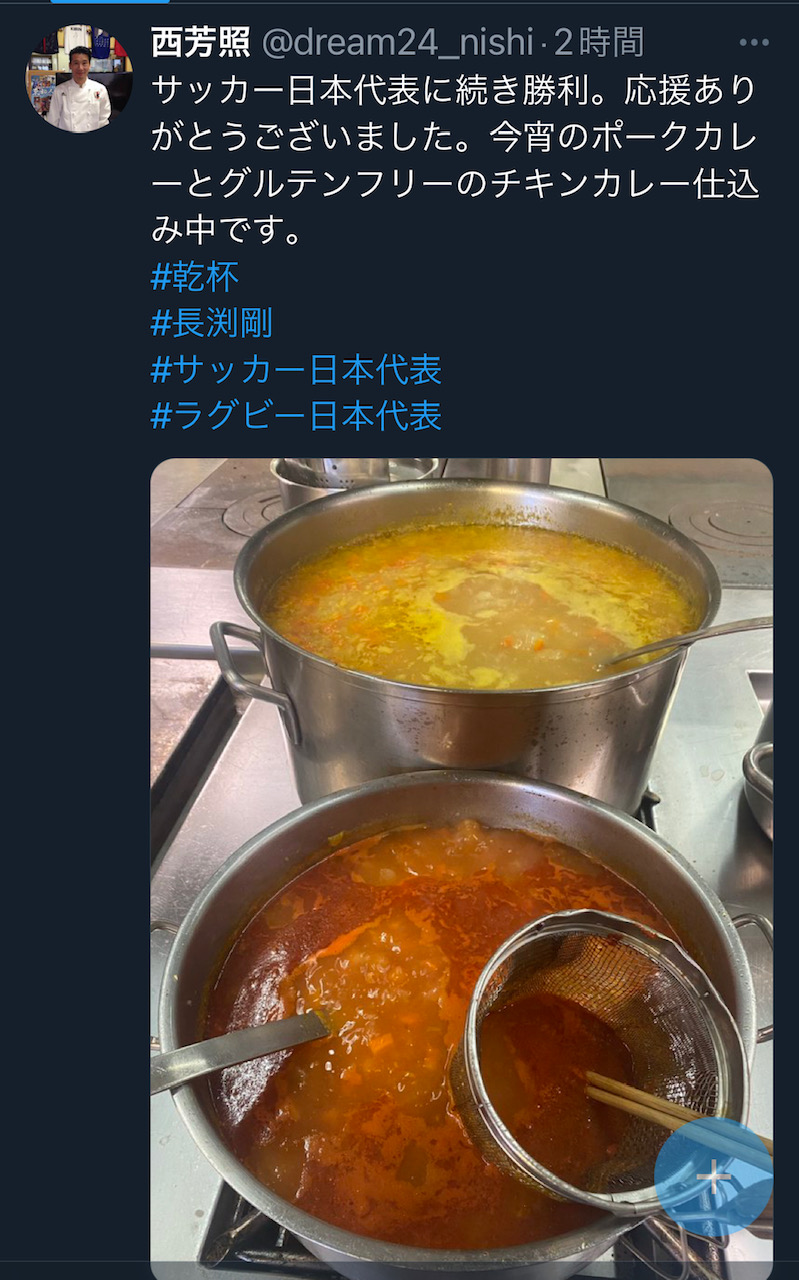 西芳照氏のXから
