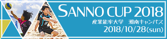SANNO CUP 2018