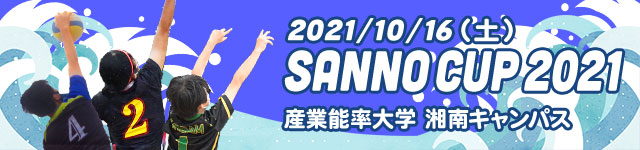 SANNO CUP 2021