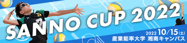 SANNO CUP 2022